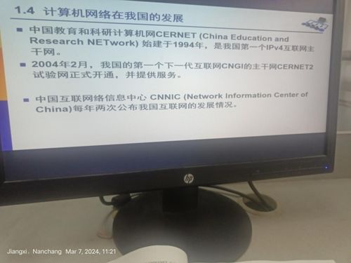 计算机网络知识点简单梳理之先行篇——开启网络世界的认知之门