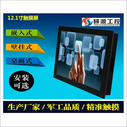 西安嵌入式安卓工业平板电脑生产厂家 优质产品助力现代工业智能化