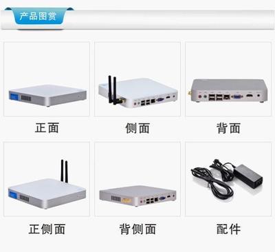 大厂直供海络云H260-yC1037U DIY微型电脑 地产迷你电脑的卓越选择